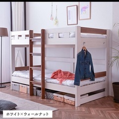 二段ベッド 2段ベッド ロータイプ2段ベッド ローシェンEX2(...