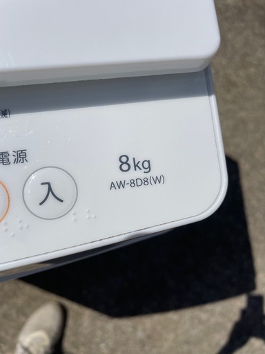 AW-8D8(W)　東芝　8k 洗濯機　