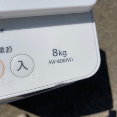 AW-8D8(W) 東芝 8k 洗濯機