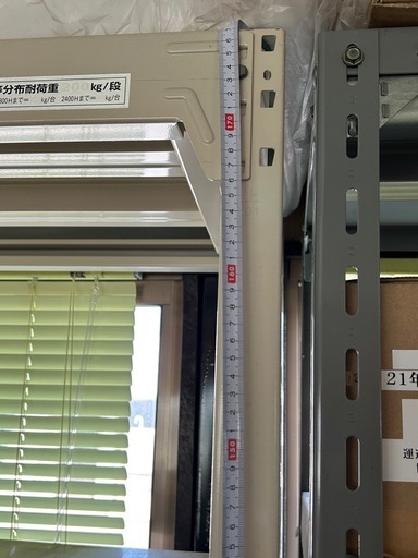 重量棚