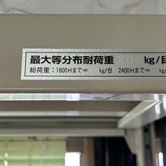 重量棚の画像