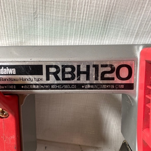 ハンドソー 2024