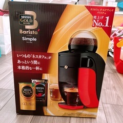 新品 バリスタ シンプル バリスタマグセット