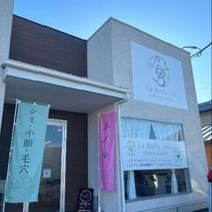 「地域最安」本庄市で鍼灸・按摩マッサージ指圧！