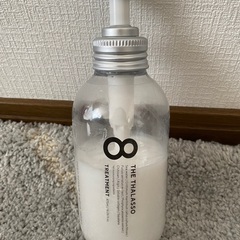 定価1540円エイトザタラソ ディープリペア＆アクアモイスト美容...