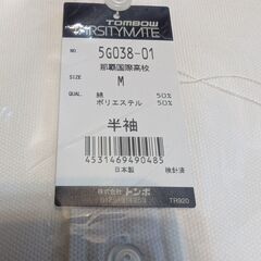 新品、未使用（那覇国）の画像