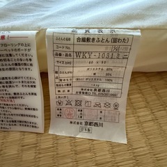 折りたたみベビーベッド　の画像