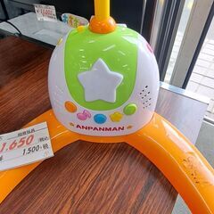 リサイクルショップどりーむ鹿大前店　No305　おもちゃ　アンパンマン　写真参照おすすめ！の画像