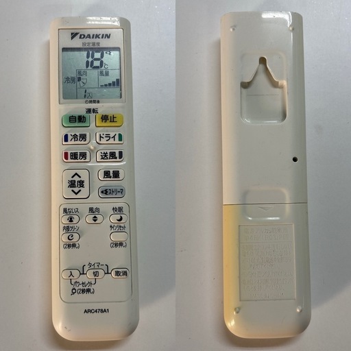 I648 ? ジモティー限定価格♪ DAIKIN 2.5kw エアコン おもに8畳用 ⭐ 動作確認済 ⭐ クリーニング済