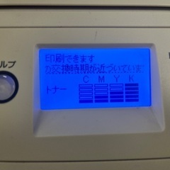 OKI カラーLEDプリンター A3印刷可 C811dn レーザープリンターの画像