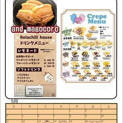キッチンカー出店者さん随時募集中🔰ランチ&軽食など(^^♪