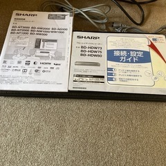 SHARP AQUOS ブルーレイレコーダー