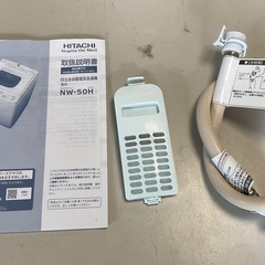 【RKGSE-319】特価！日立/5kg/全自動洗濯機/NW-50H/中古/2023年製/当社より近隣地域無料配達の画像