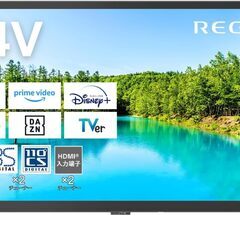 【新品・未開封】 ハイビジョン液晶テレビ 24インチ REGZA...