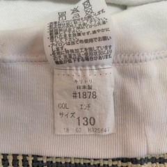 【２点以上購入で半額】小学生体操着の画像