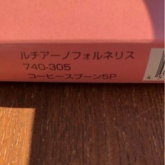 ティースプーンの画像
