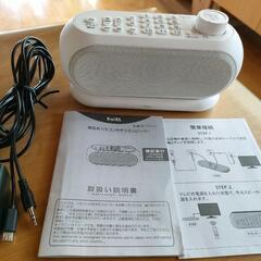 ★ テレビ手元スピーカー リモコ ン機能付