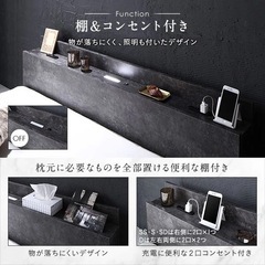 新品未使用 未開封 Famite LED照明 棚付き ローベッド シングル ベッド フレームの画像