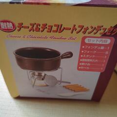耐熱チーズ＆チョコレートフォンデュセット