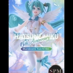 未開封 初音ミク フィギュア 