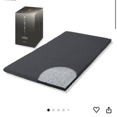 【美品】GOKUMIN 高反発マットレストッパー スーパーハード...