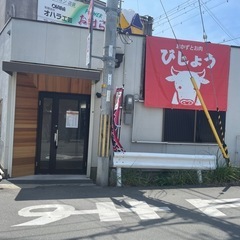 高砂市曽根町コロッケ安いよ