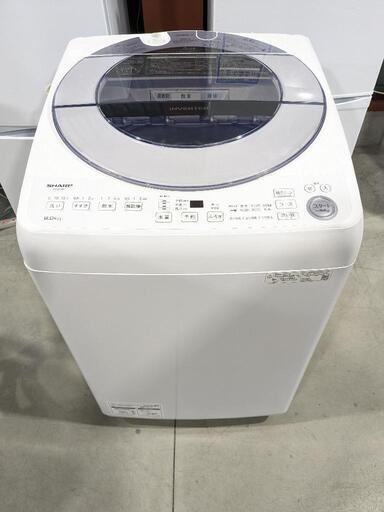 SHARP 8.0Kg 全自動洗濯機 ES-GV8E-S 2021年製