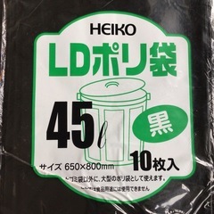 80枚 ゴミ袋 ポリ袋 黒(70枚 ) 45L 横65×縦80cm + 緑(10枚) 45L 横65×縦75cmの画像