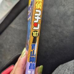 【値下げ】名探偵コナン 107巻の画像