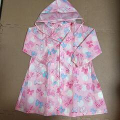レインコート100～110cm