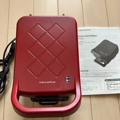 電気ホットサンドメーカー