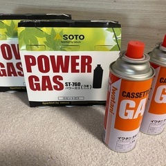 【無料】カセットガス　未使用8本