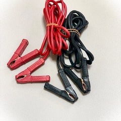 ブースターケーブル約3m