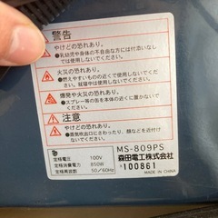 電気ストーブの画像