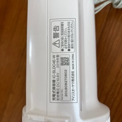 お話中　アイリスオーヤマ　掃除機の画像