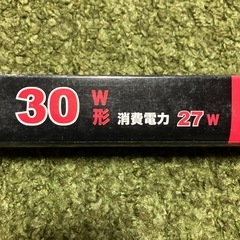 蛍光灯　30Wの画像