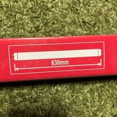 蛍光灯　30Wの画像