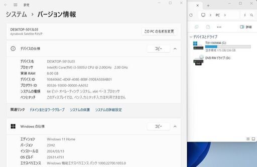 【東芝Dynabook-R35P SSD256GB搭載/WIN11Home Core-i3/ﾒﾓﾘ8GB/Office365】