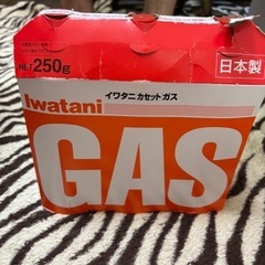 GAS