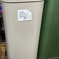 90L　ホームタンク　ダイケン