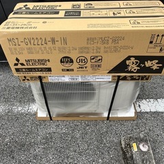 2024年新品エアコン