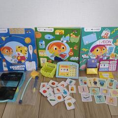 Benesse/こどもちゃれんじ/ぽけっと/絵本/エデュトイ 他サイトにて売切れ※Benesse/こどもちゃれんじ/ぽけっと/絵本