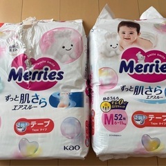 メリーズ　Mサイズ　テープタイプ　開封済み