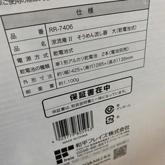 そうめん流し器（大）　涼流庵Ⅱの画像