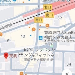 4人麻雀祖師ヶ谷大蔵天狗👺 - メンバー募集