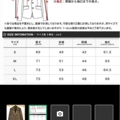 ☆ほぼ新品！メンズピーコート☆の画像