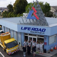高速道路作業員・一般土木作業員