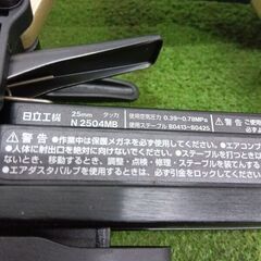 日立工機 N2504MB 常圧タッカ 4mm幅【野田愛宕店】【店頭取引限定】【未使用】管理番号：IT7Z8F514JF0の画像