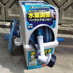散水ホース(散水ガン付)の画像