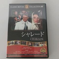 0501-066 DVD シャレード